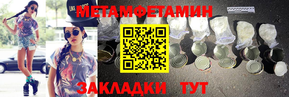 Amphetamine 98% Бердск