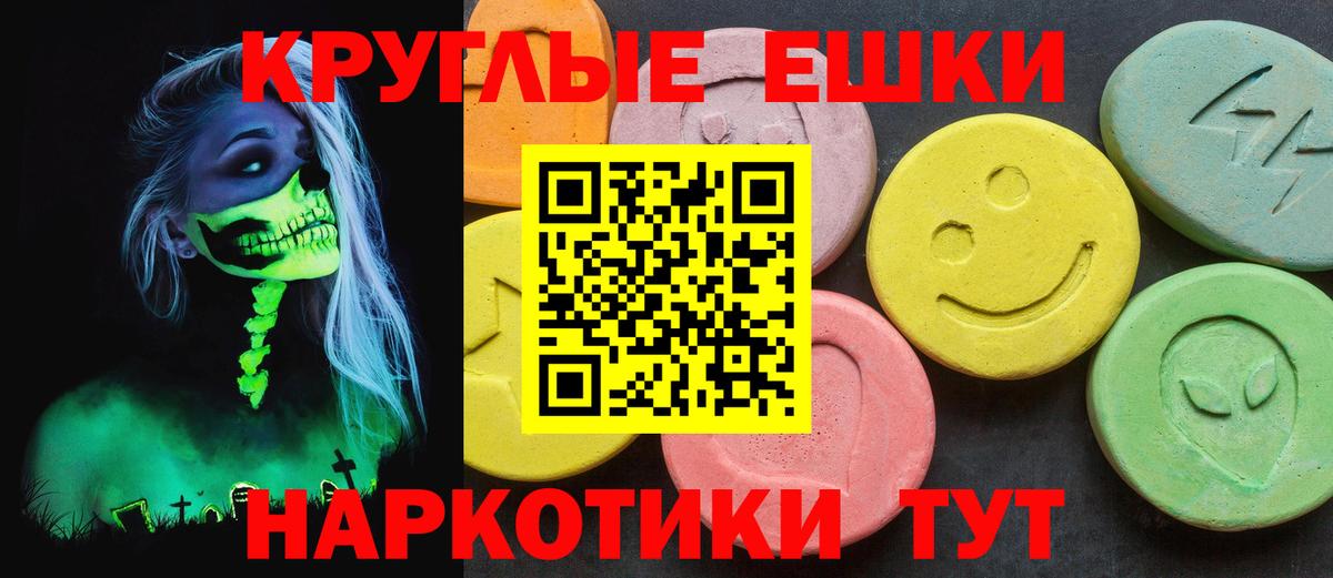 ЭКСТАЗИ Cube  Экстази  Вход с VPN  Бердск  ЭКСТАЗИ Cube 