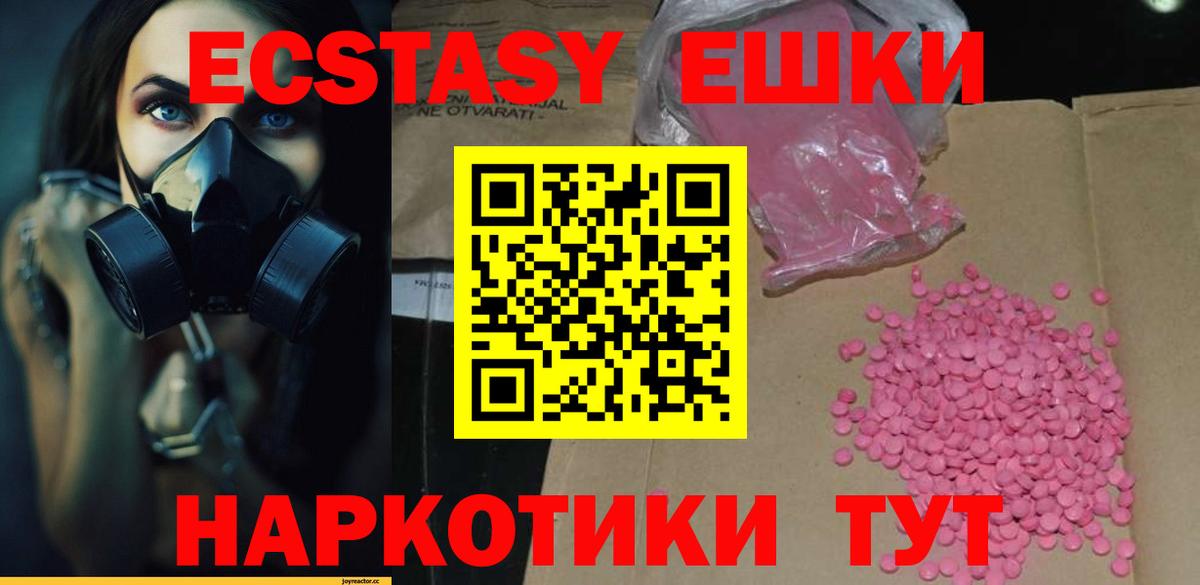ЭКСТАЗИ DUBAI Бердск