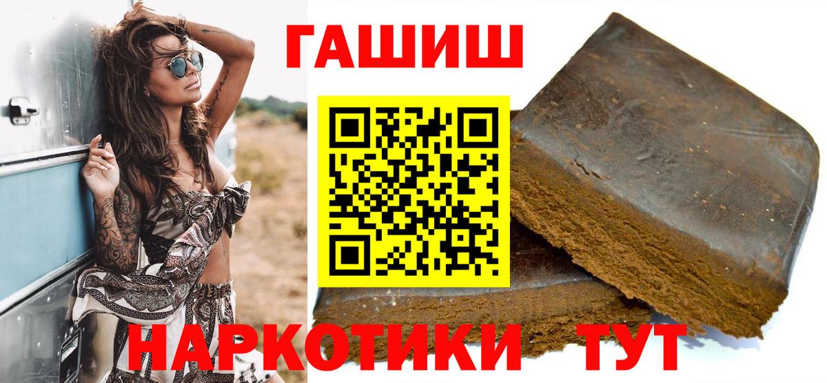 ГАШИШ ice o lator  Вход с VPN  Бердск  ГАШ VHQ 