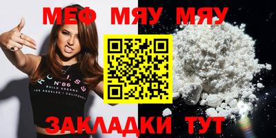 скорость Тулун