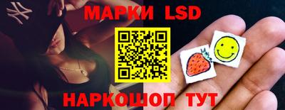 марки lsd Туймазы