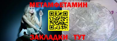 трава Тула