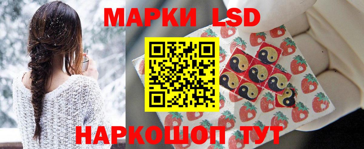 Лсд 25 экстази ecstasy Бердск