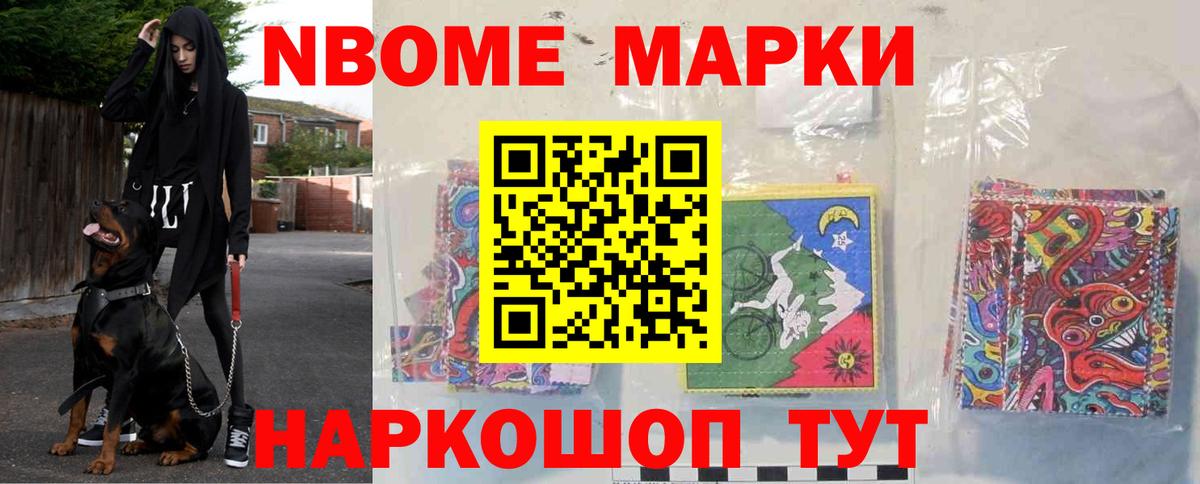 Бердск  Лсд 25 экстази ecstasy  Вход с VPN 