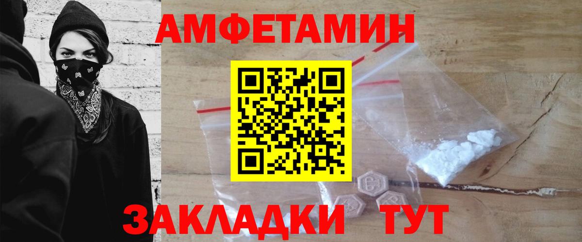 Метамфетамин Methamphetamine  Вход с VPN  Бердск 