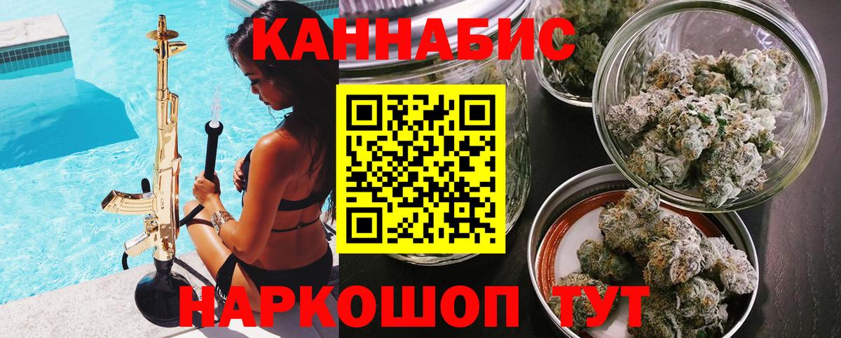Бошки марихуана White Widow Бердск